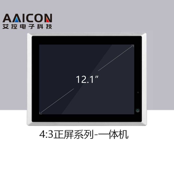 APC-3A12-高配置一體機